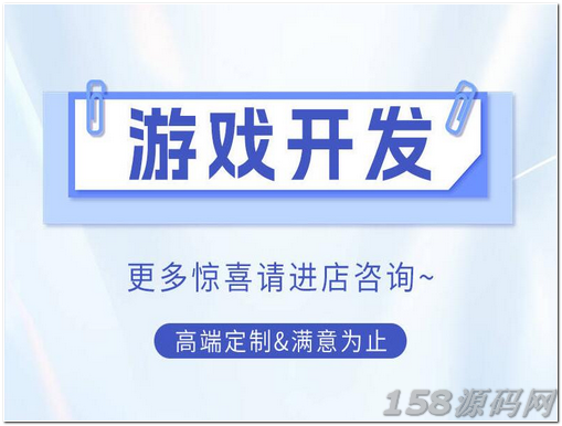 游戏源码开发：从游戏逻辑到交互设计的全面解析