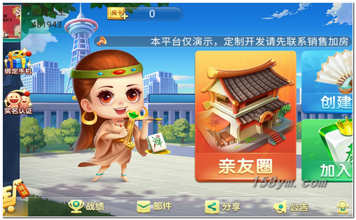 麻将游戏定制服务，传承文化的同时创新线上玩法