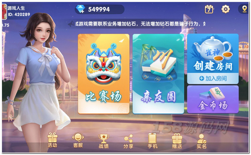 湖北麻将卡五星：同城游卡五星，刺激好玩的棋牌竞技