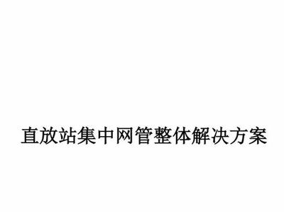 与游戏开发公司合作的注意事项：合同条款与沟通技巧